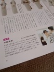 P1250007.jpg