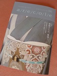 P1250084.jpg